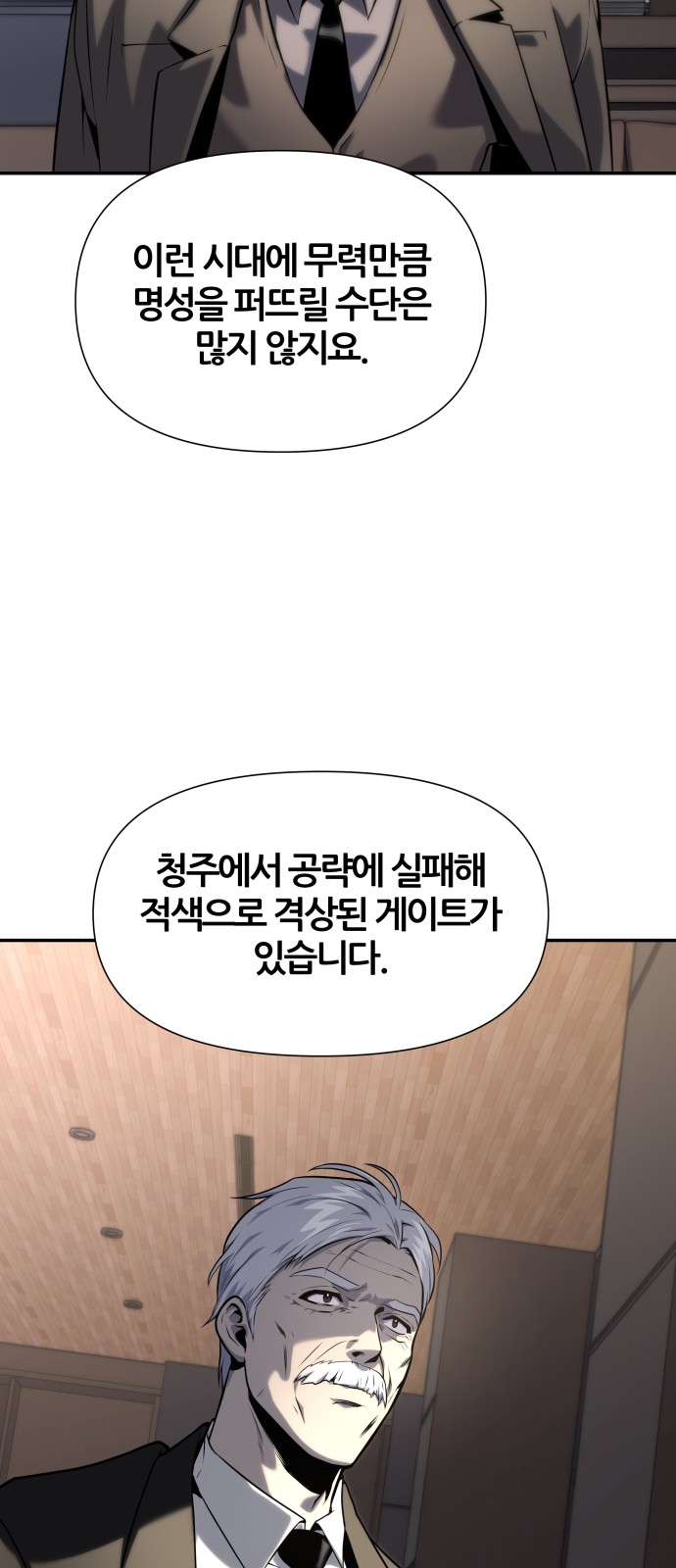 100 페이지
