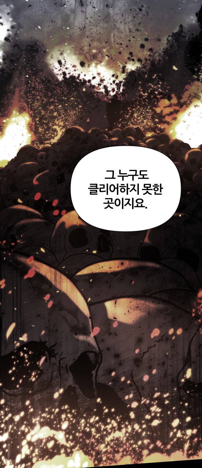 102 페이지