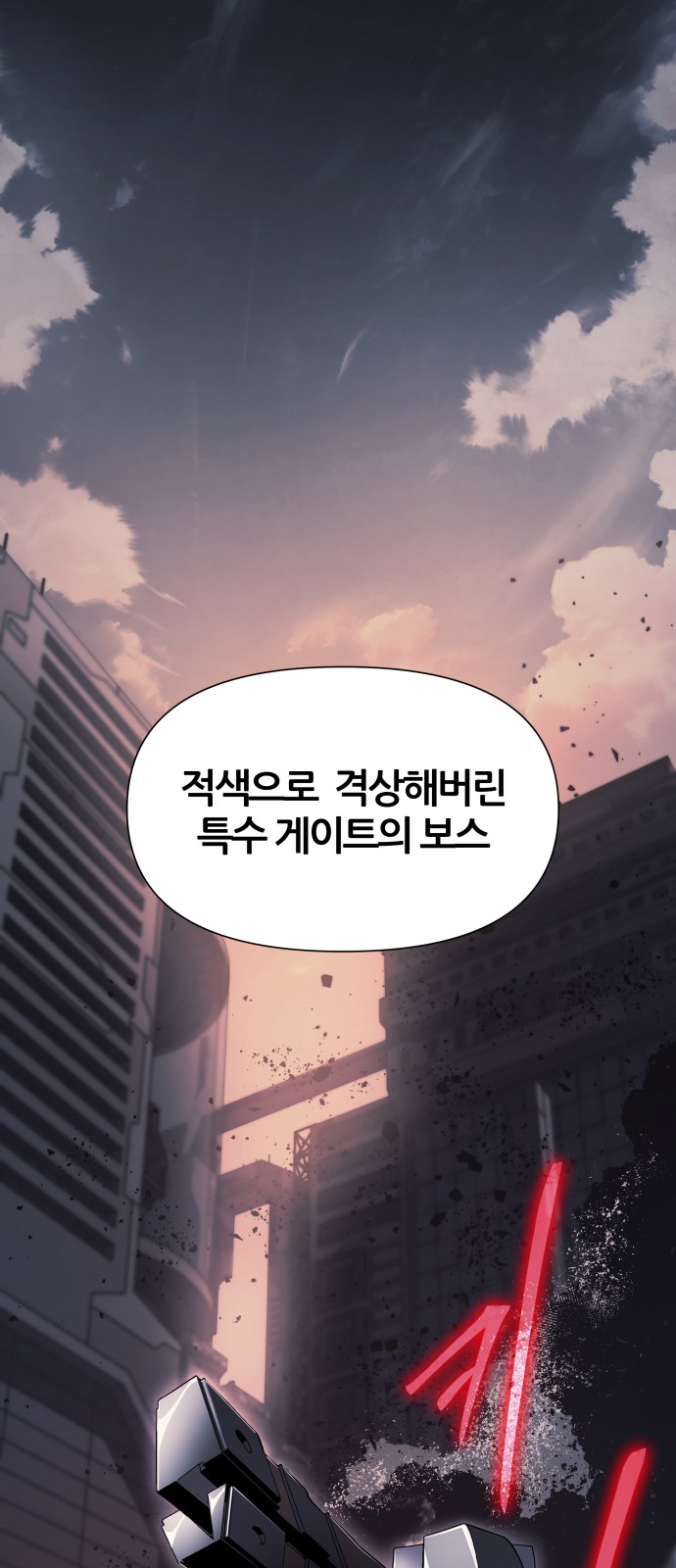 104 페이지
