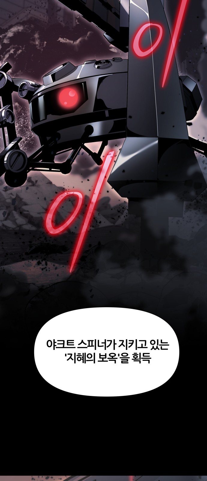 105 페이지