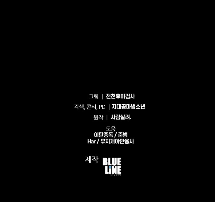 107 페이지
