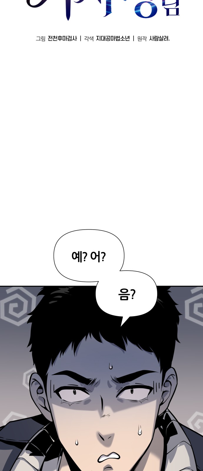 41 페이지