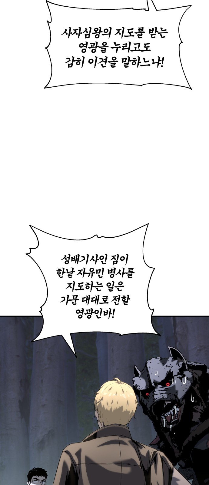 45 페이지