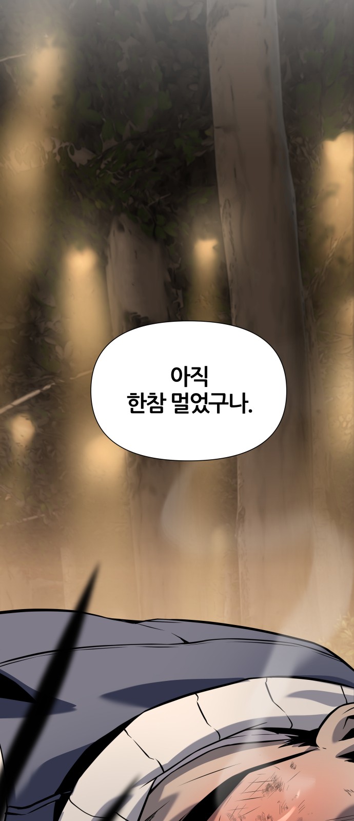 84 페이지