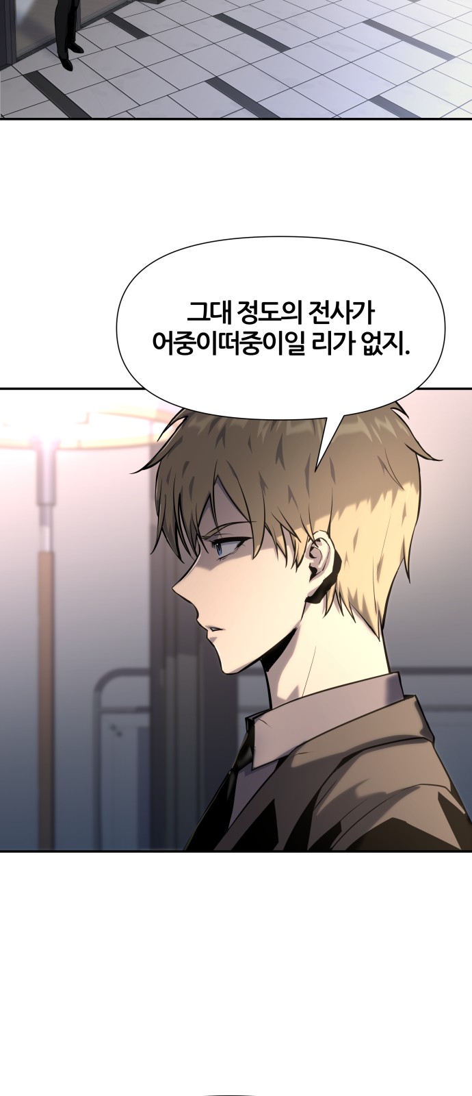 88 페이지