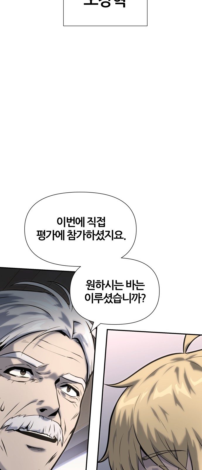 90 페이지