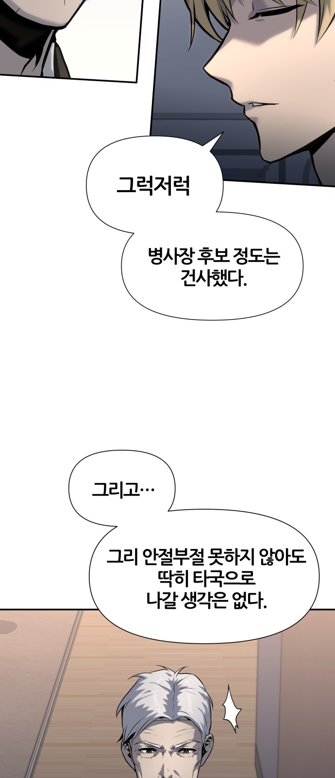 91 페이지