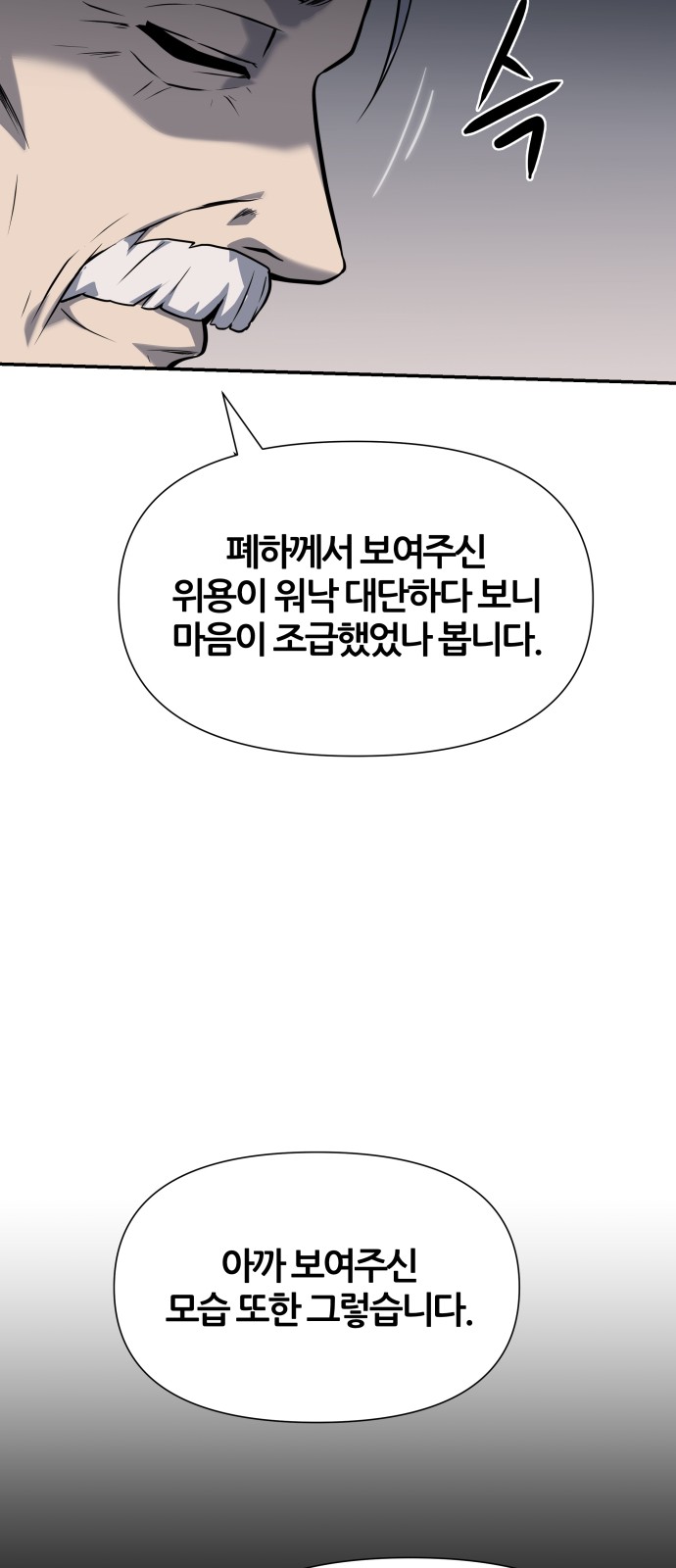 93 페이지