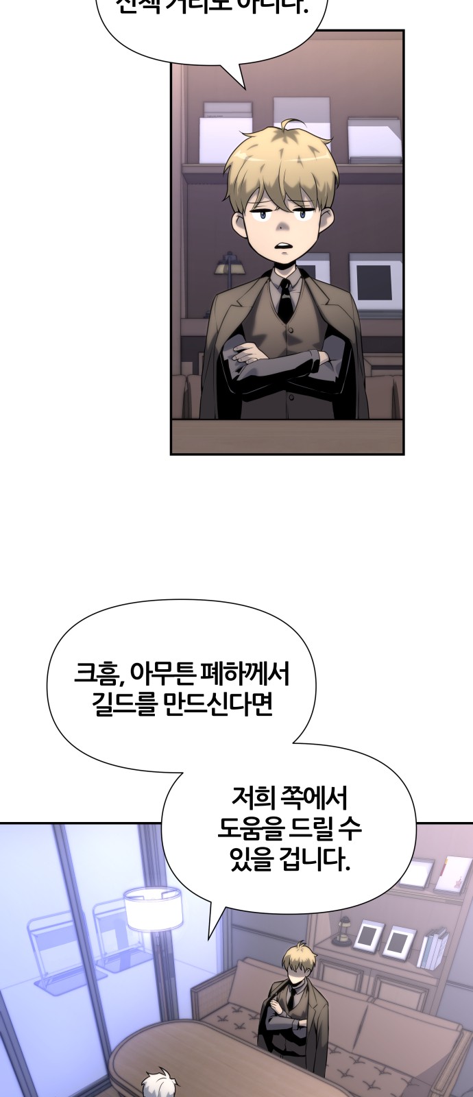 98 페이지