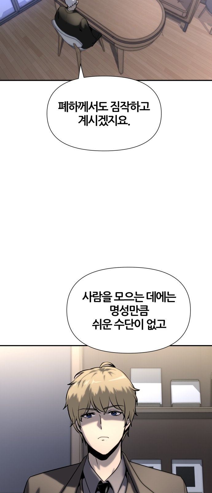 99 페이지