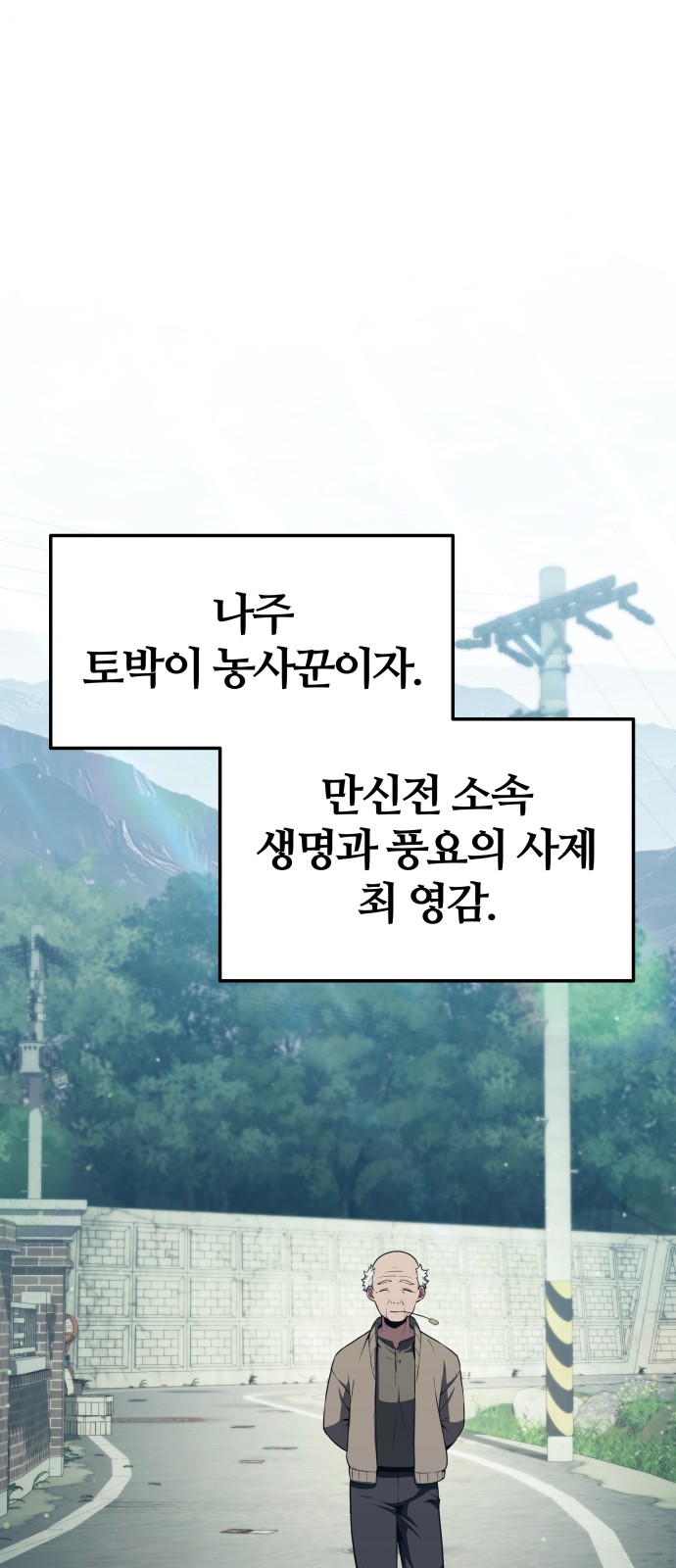 1 페이지