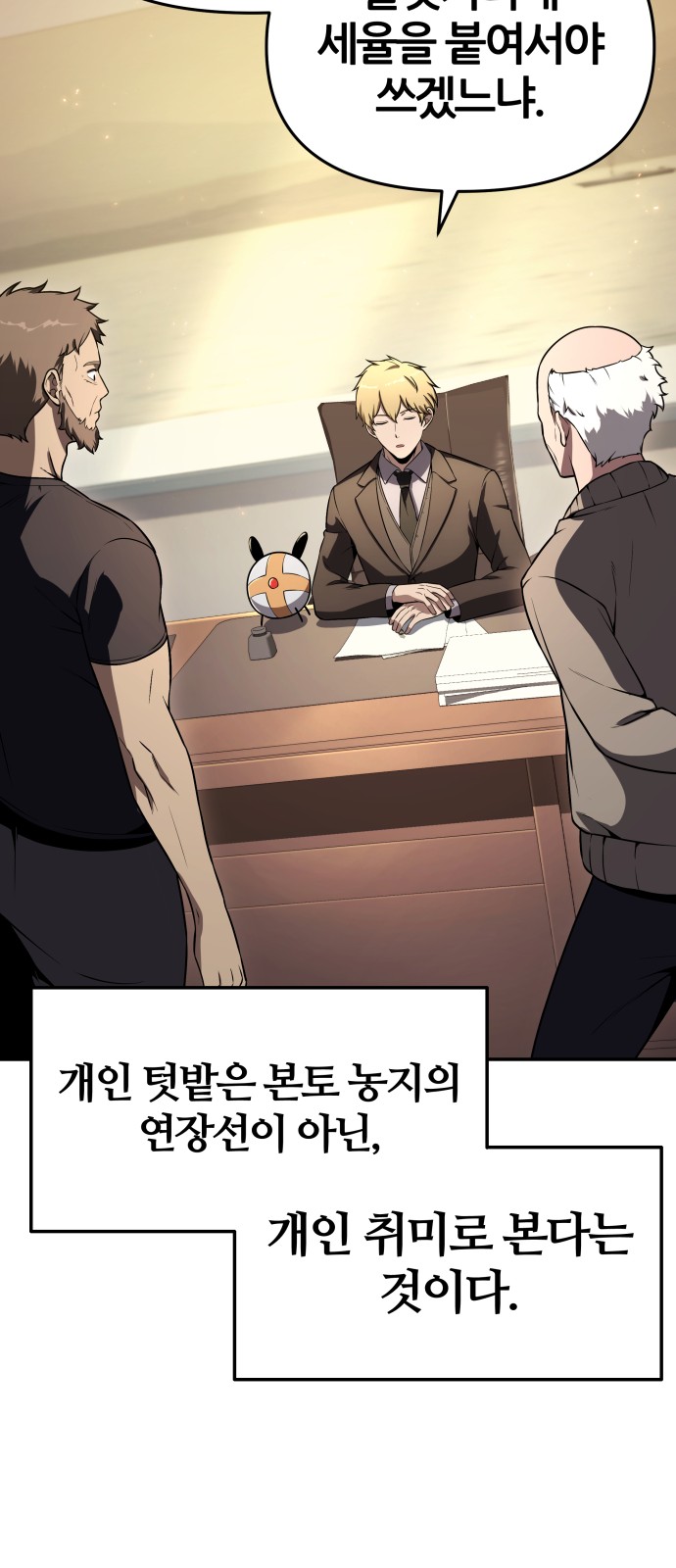 19 페이지