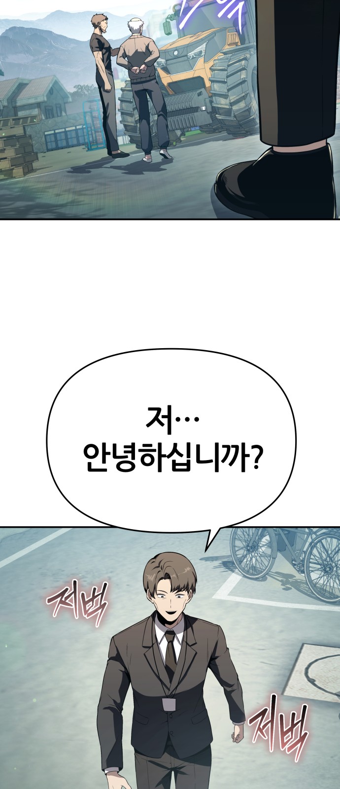 23 페이지
