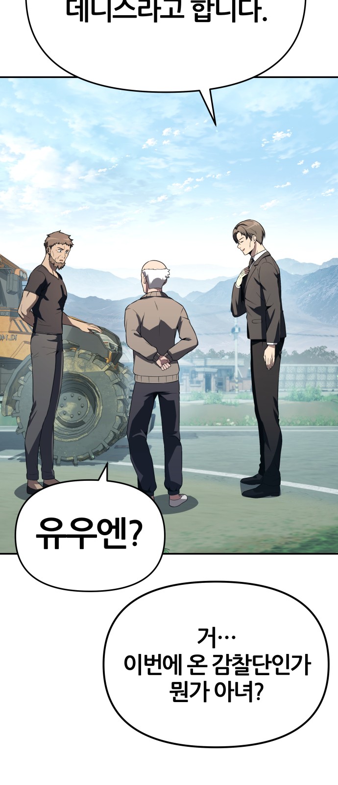 25 페이지