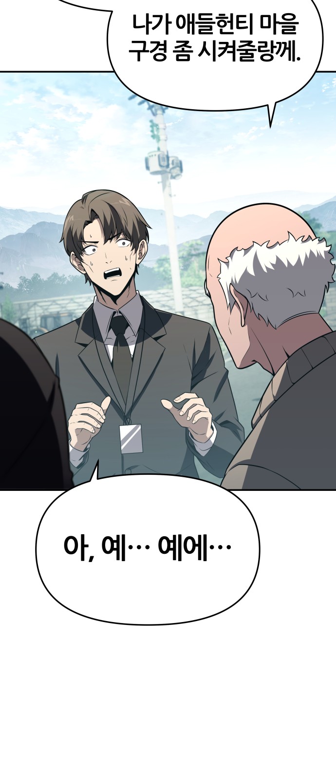 41 페이지