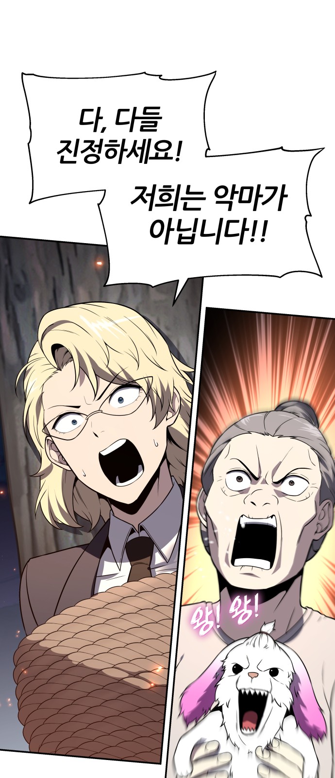 49 페이지