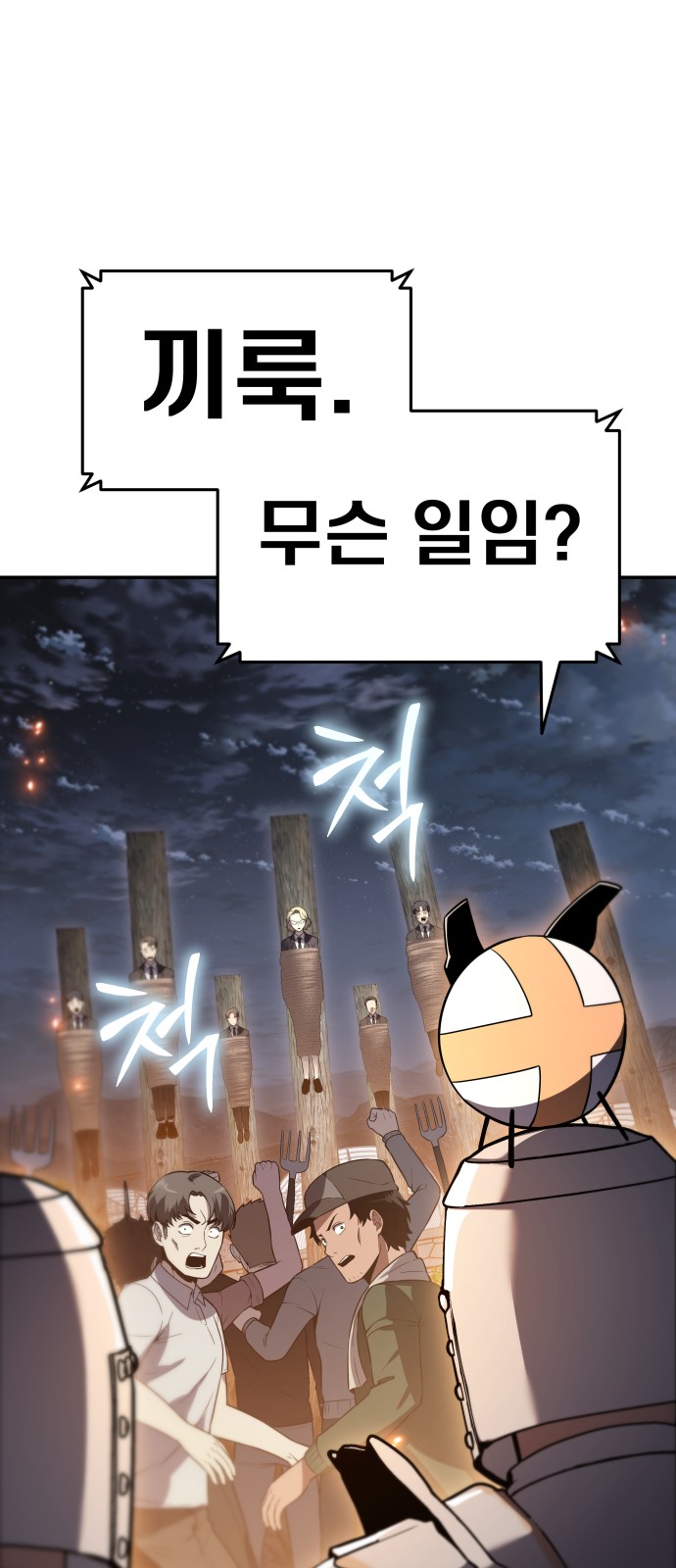 52 페이지