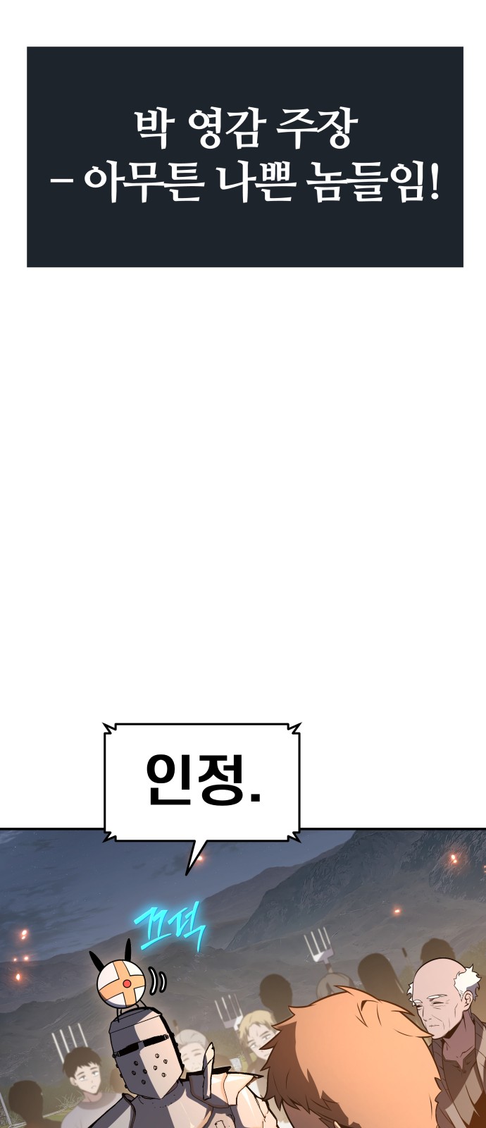 67 페이지