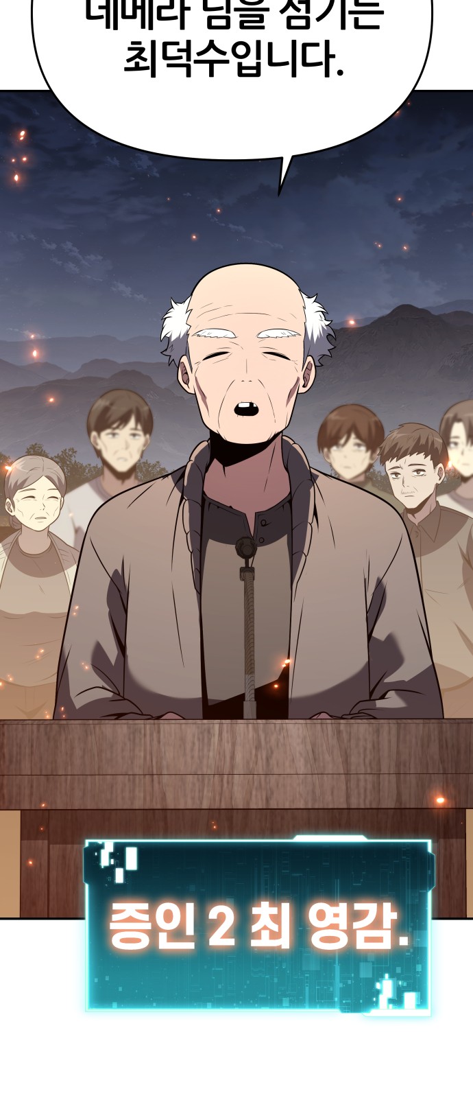 70 페이지