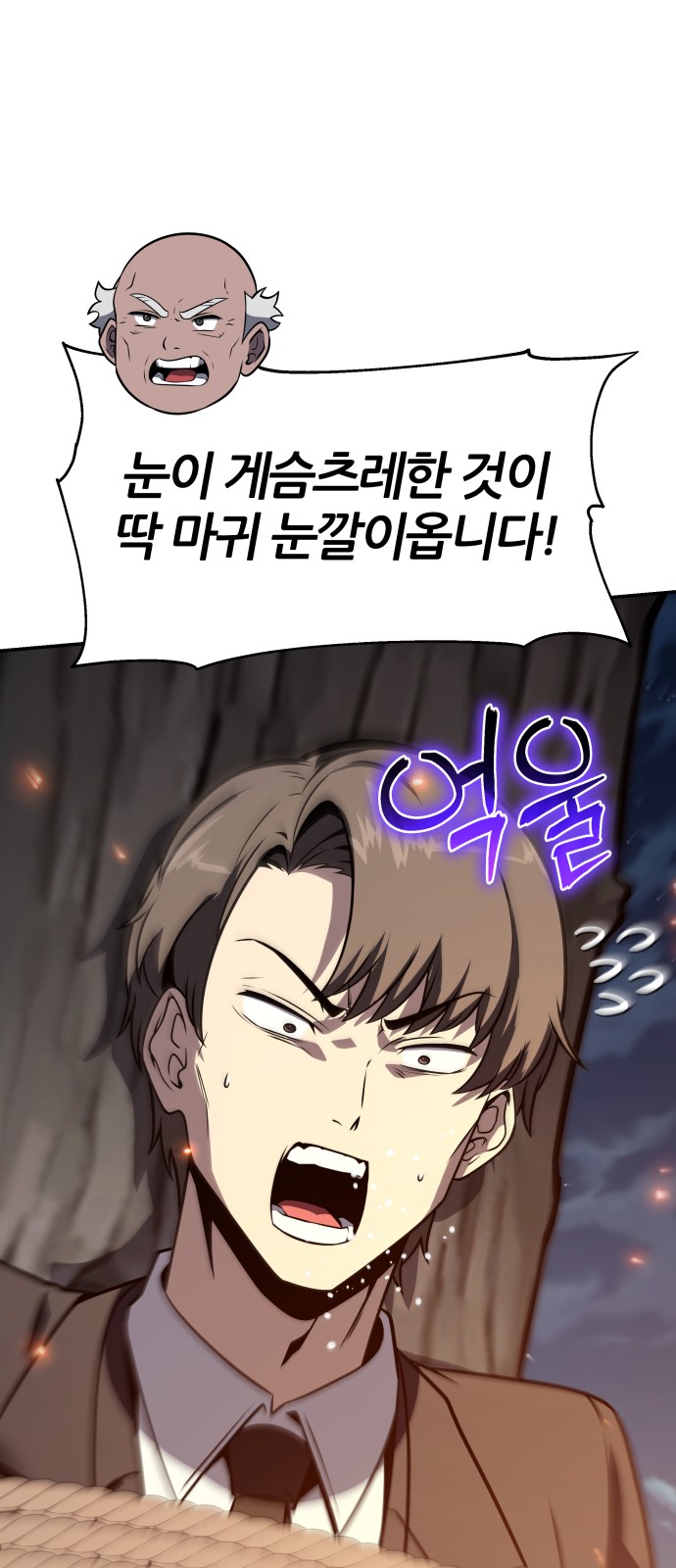79 페이지
