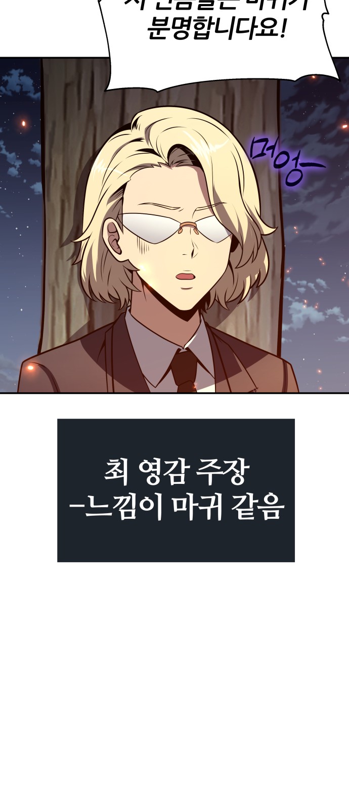 81 페이지