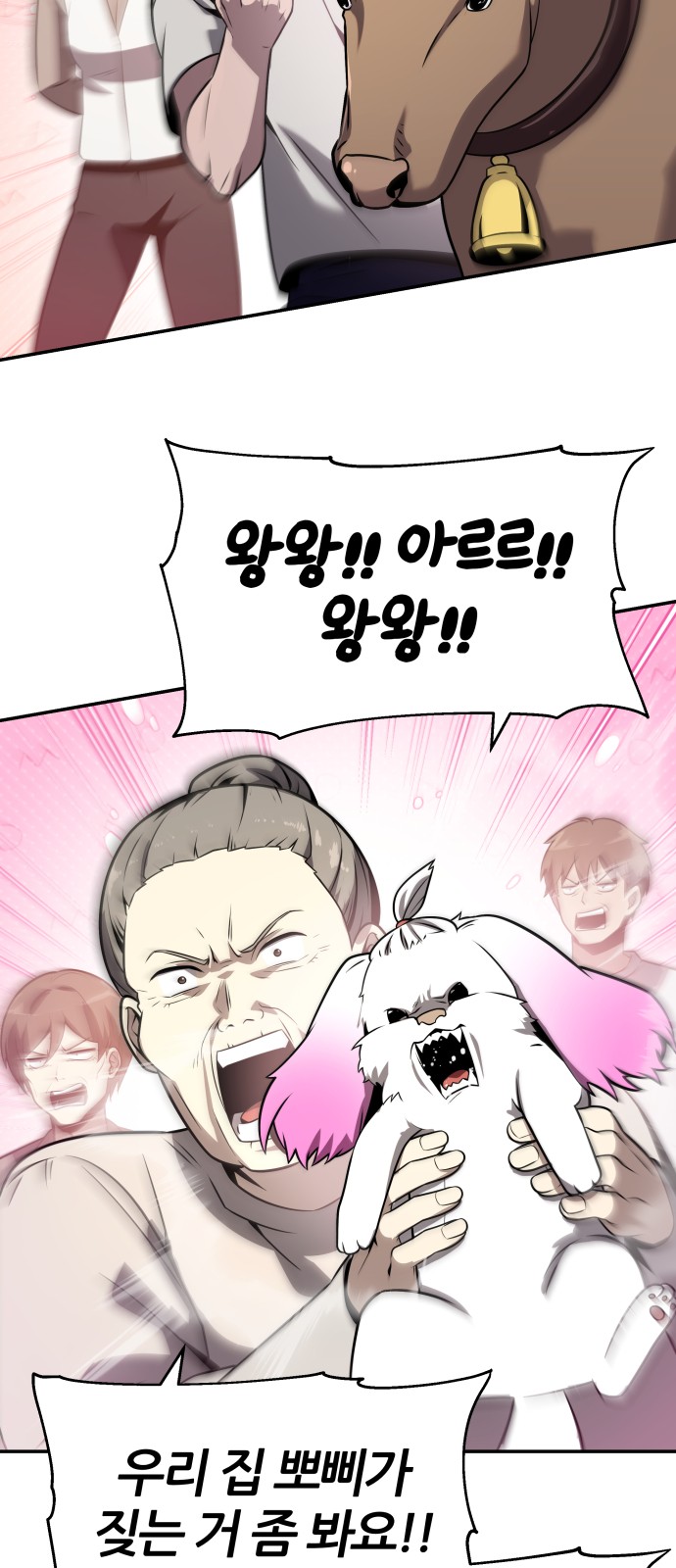 83 페이지