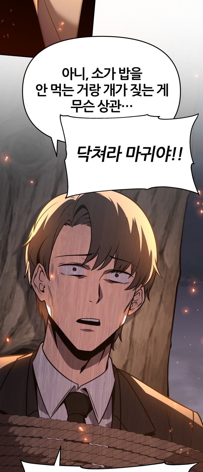 85 페이지