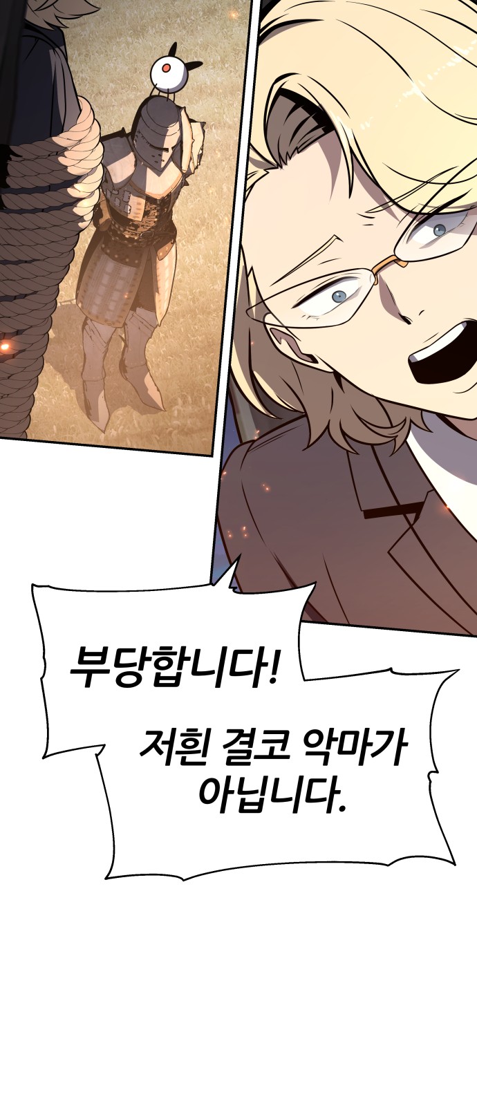 87 페이지