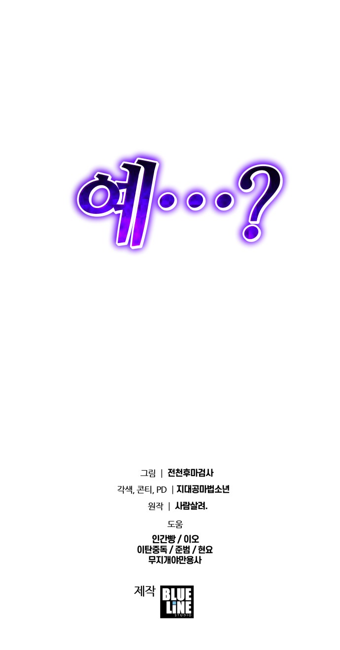 92 페이지
