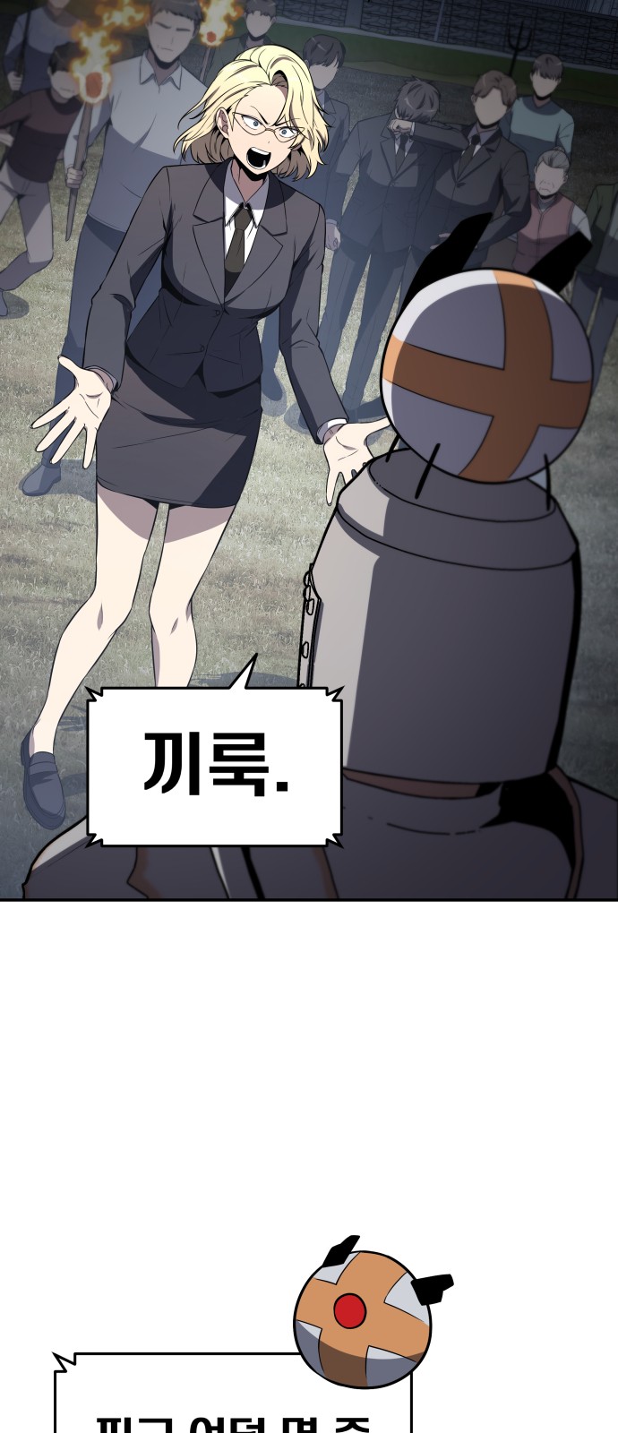 43 페이지