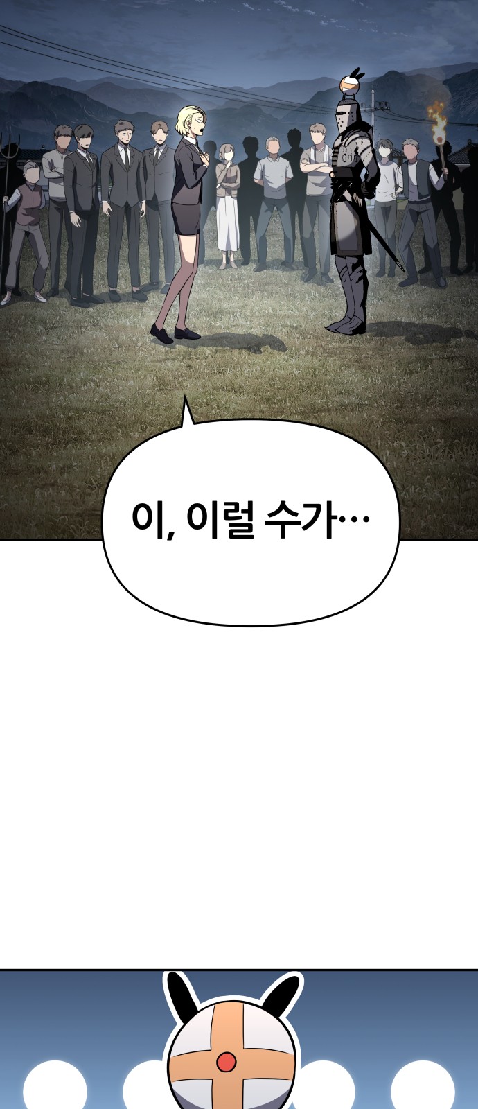 49 페이지