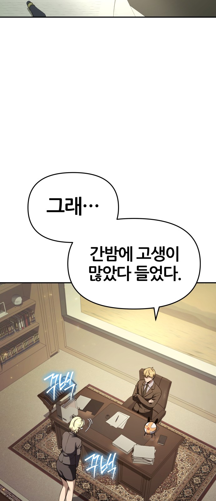 54 페이지