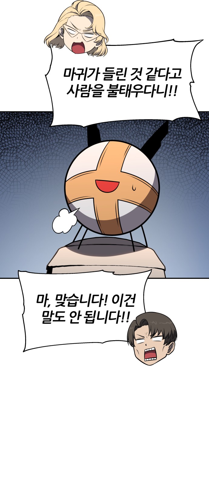 6 페이지
