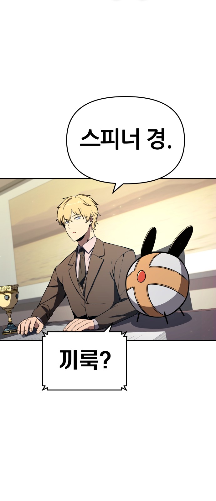 71 페이지