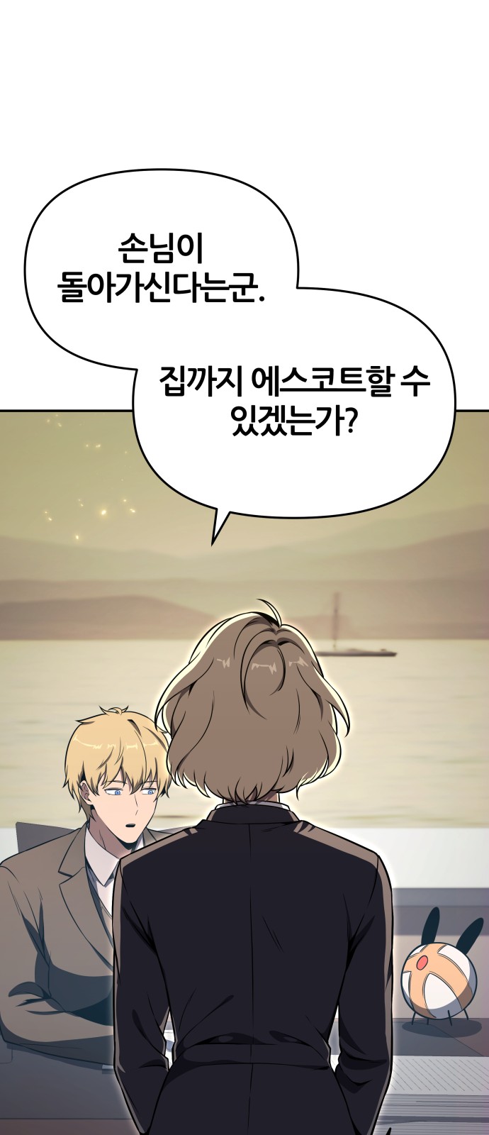 72 페이지