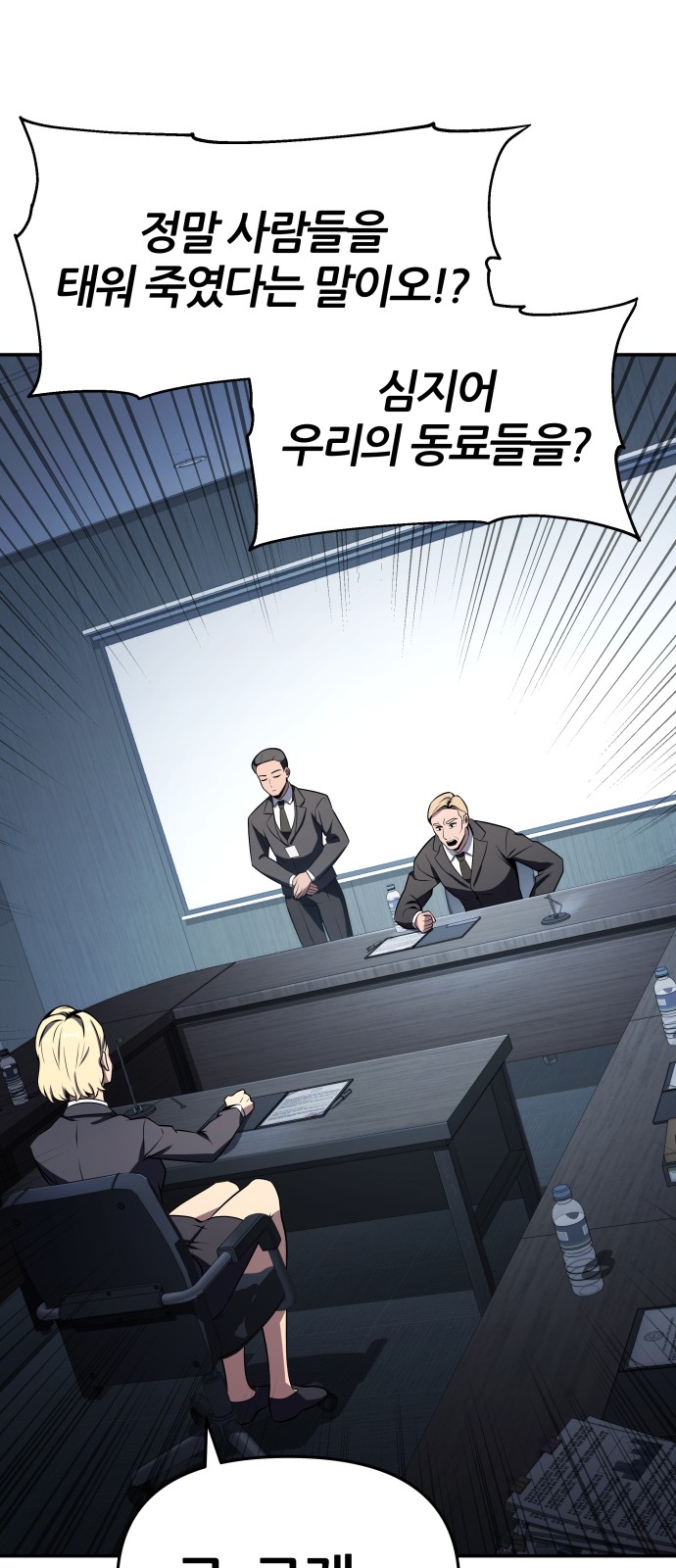 76 페이지