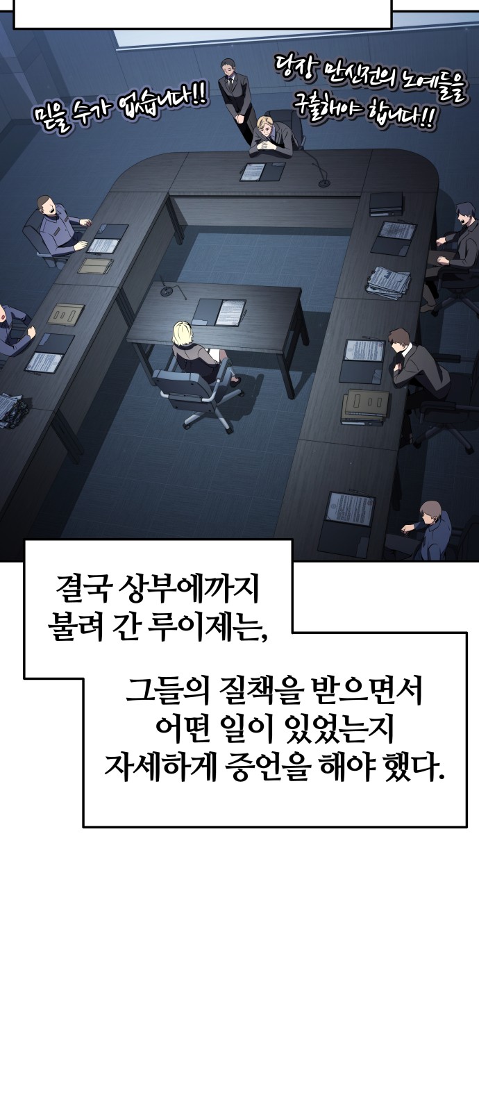 79 페이지