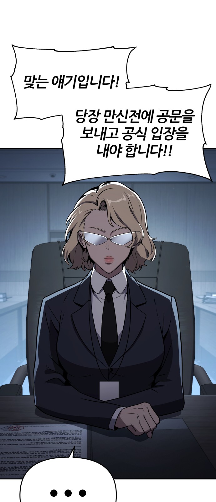 80 페이지
