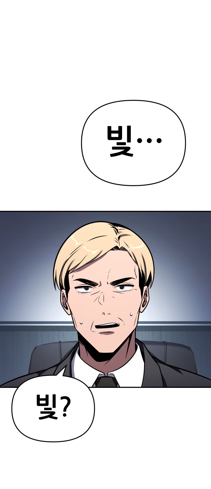 83 페이지