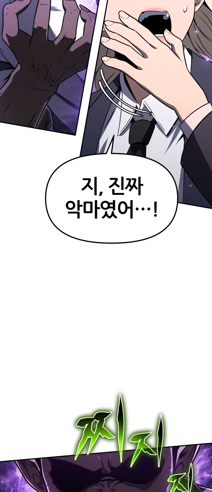 91 페이지
