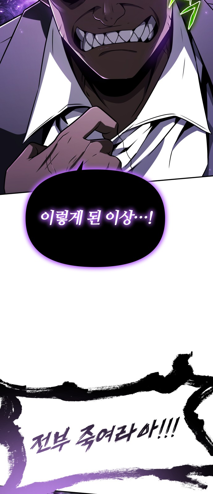 92 페이지