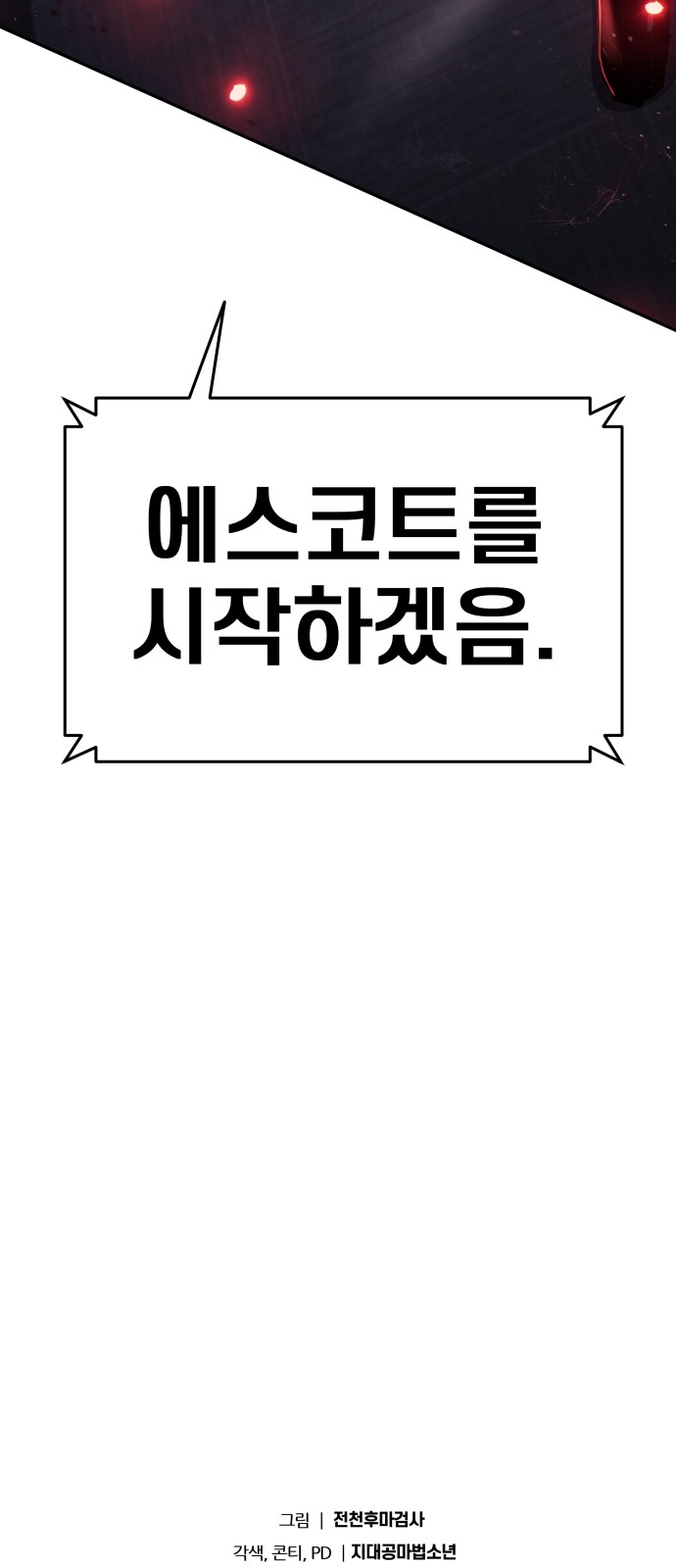 99 페이지