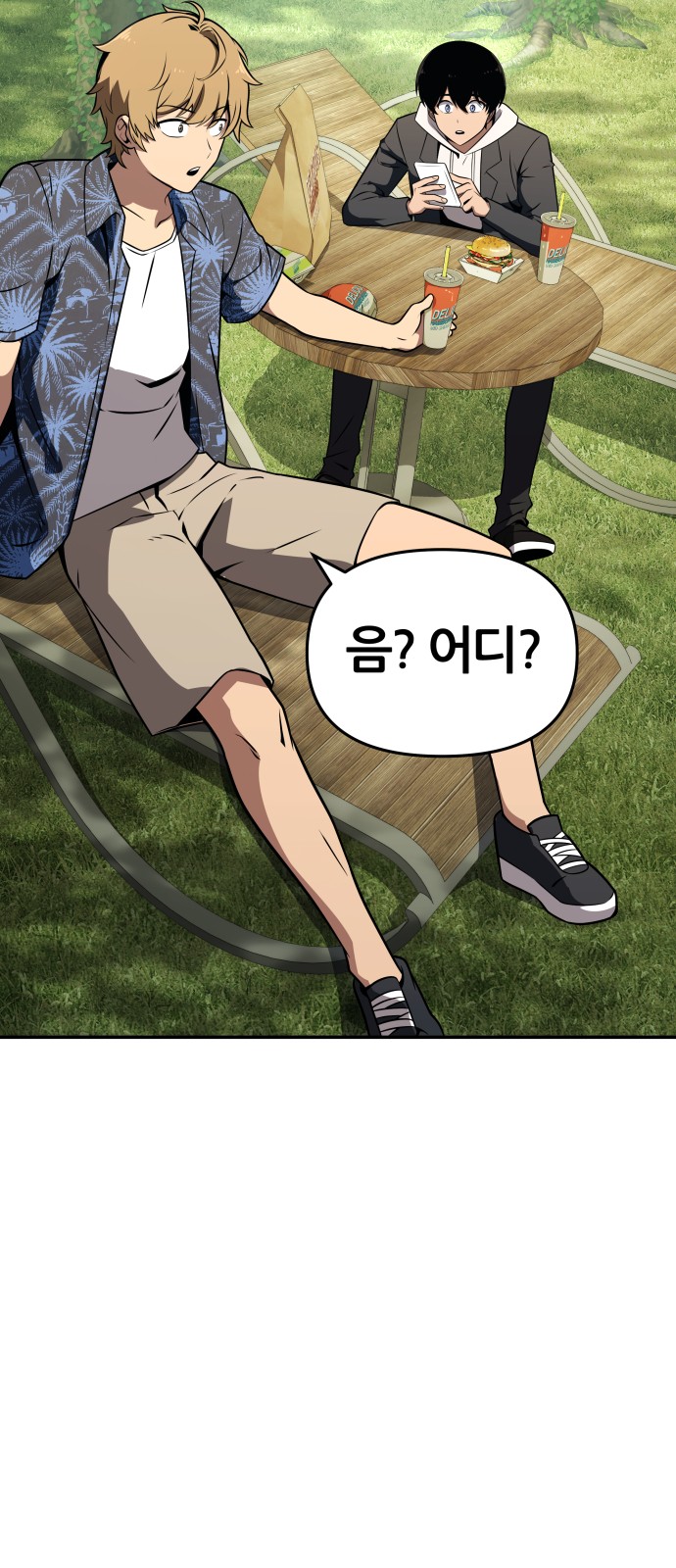 14 페이지