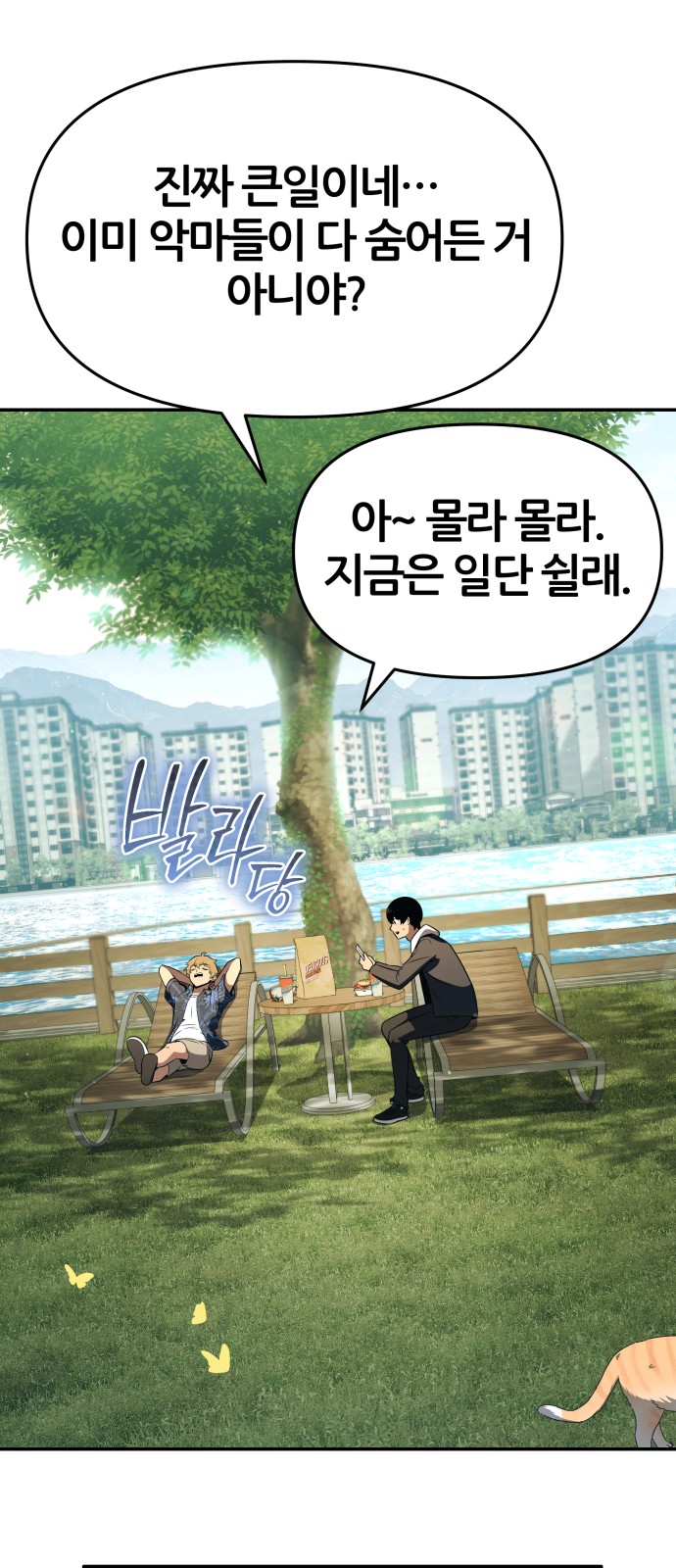 17 페이지