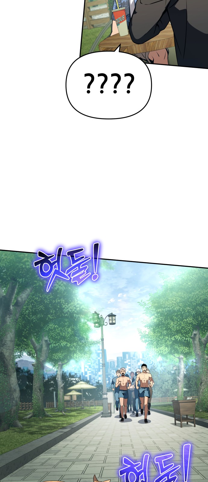 23 페이지
