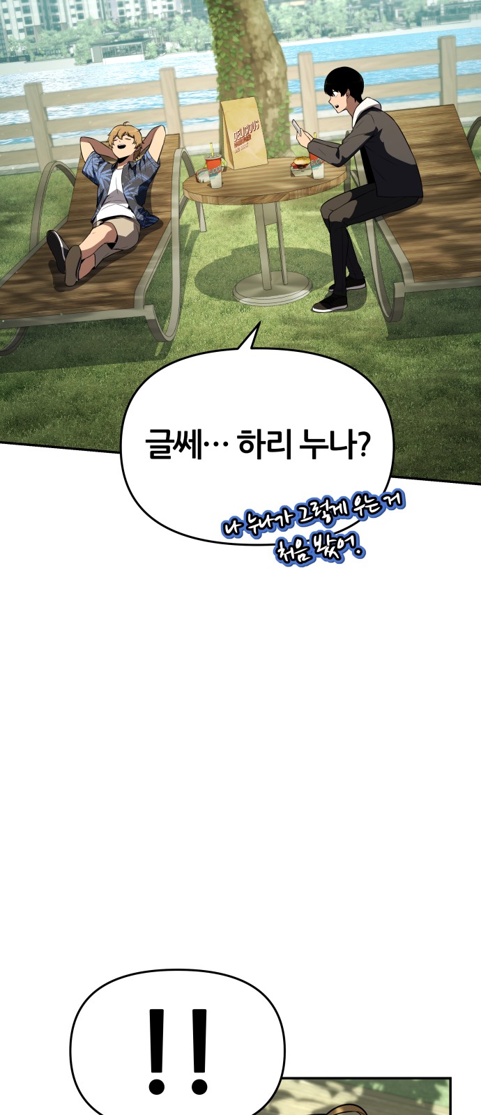 44 페이지