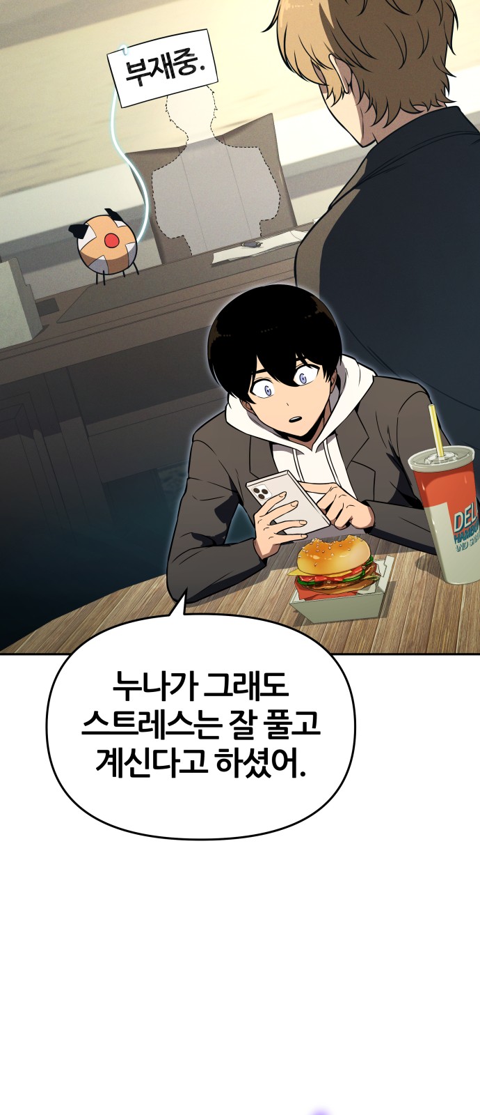 46 페이지