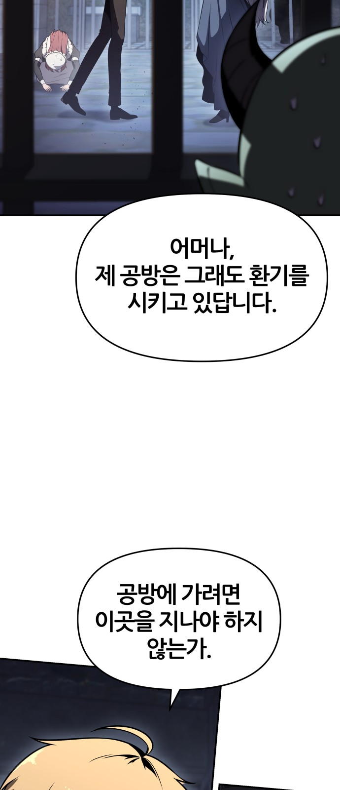 58 페이지