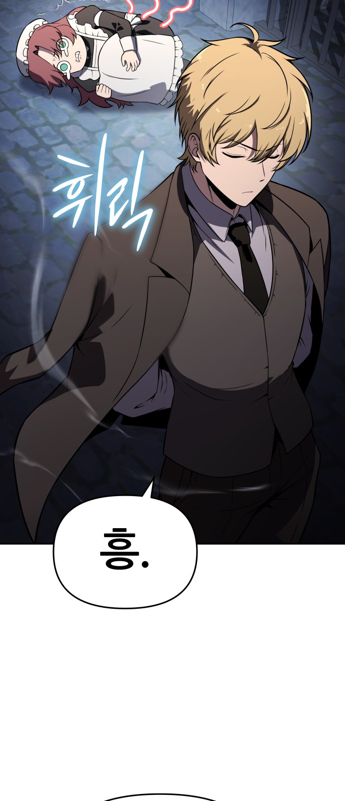 69 페이지