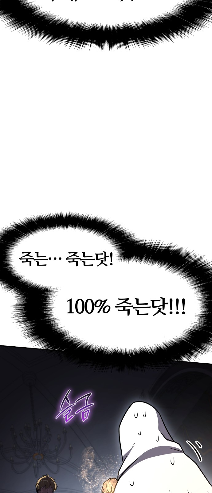 84 페이지